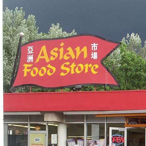 Asian Food Stores, Inc. Logo