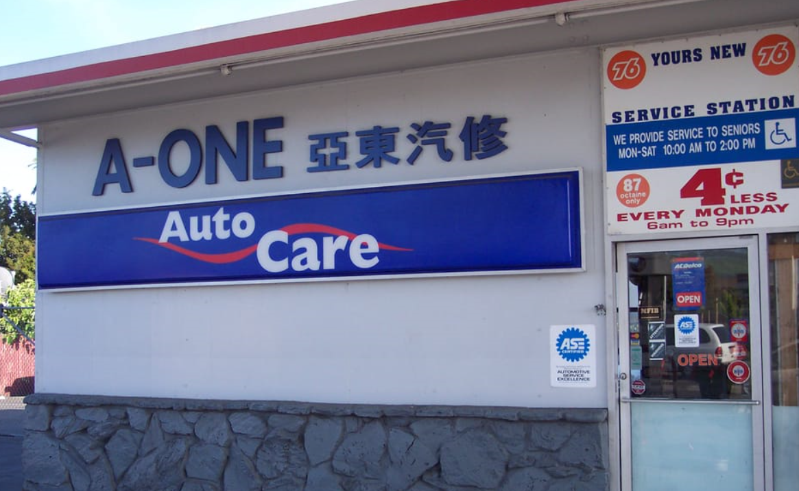 A-One Auto Logo