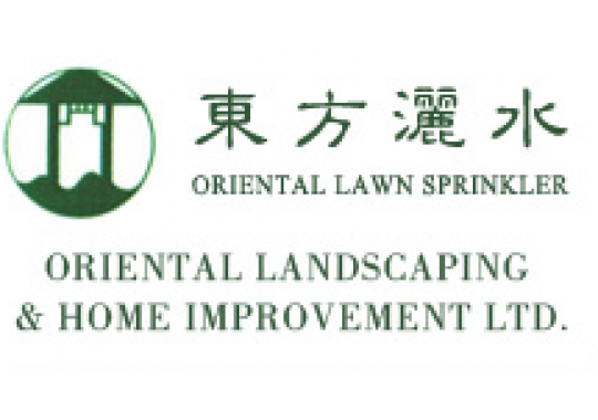 Oriental Landscaping & Home Improvement Ltd. Logo